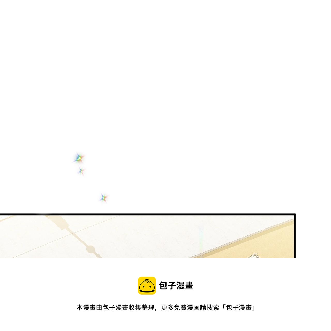 第12话 舞会的阴谋24