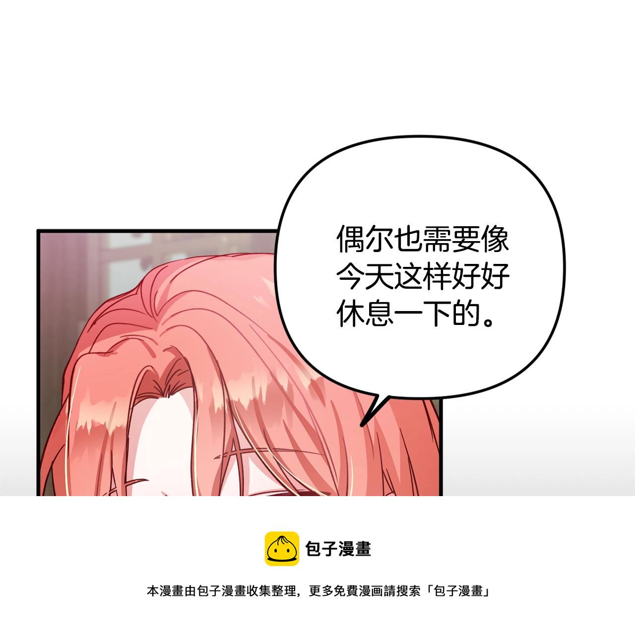 第6话 命运59