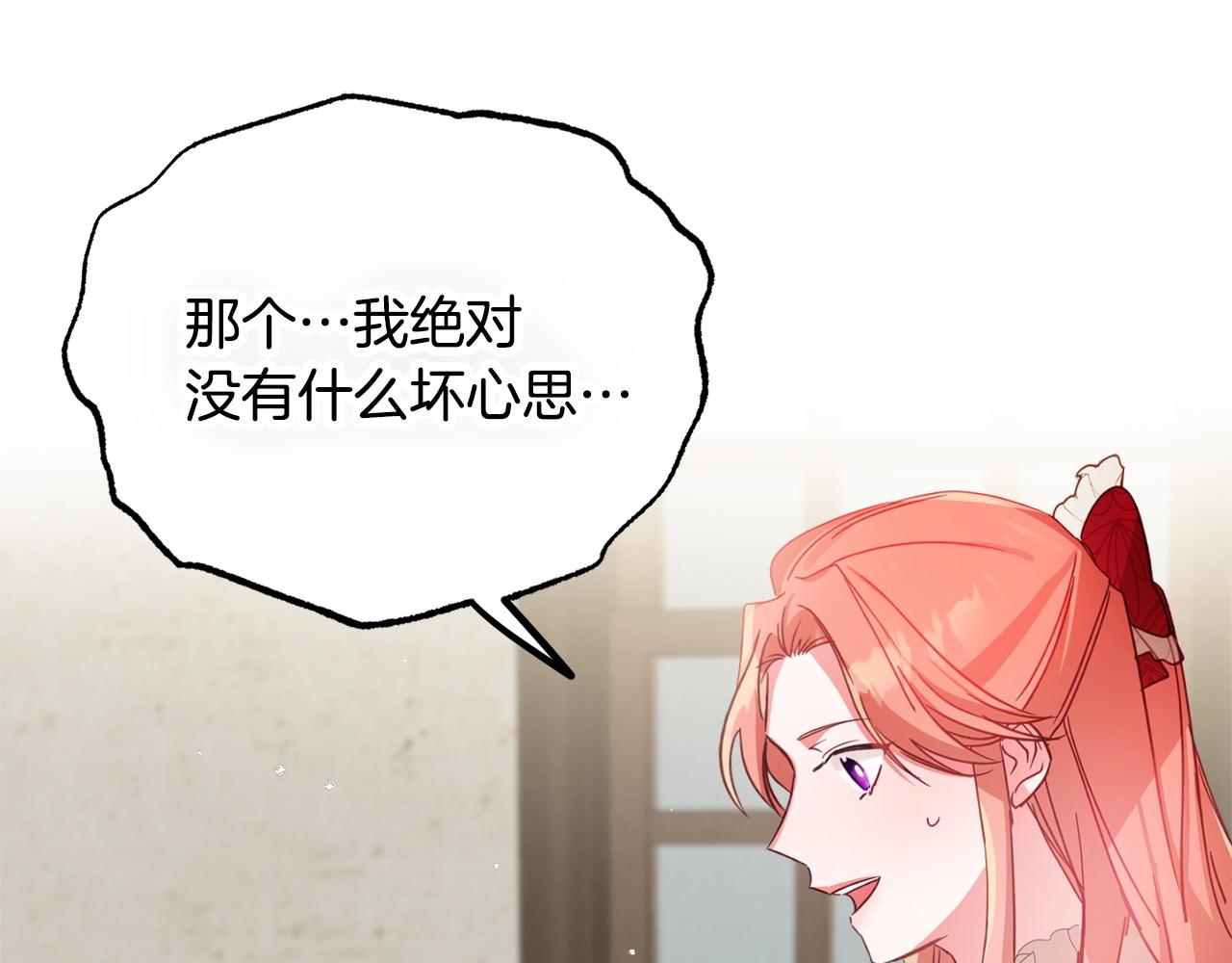 第8话 最深处的愿望118