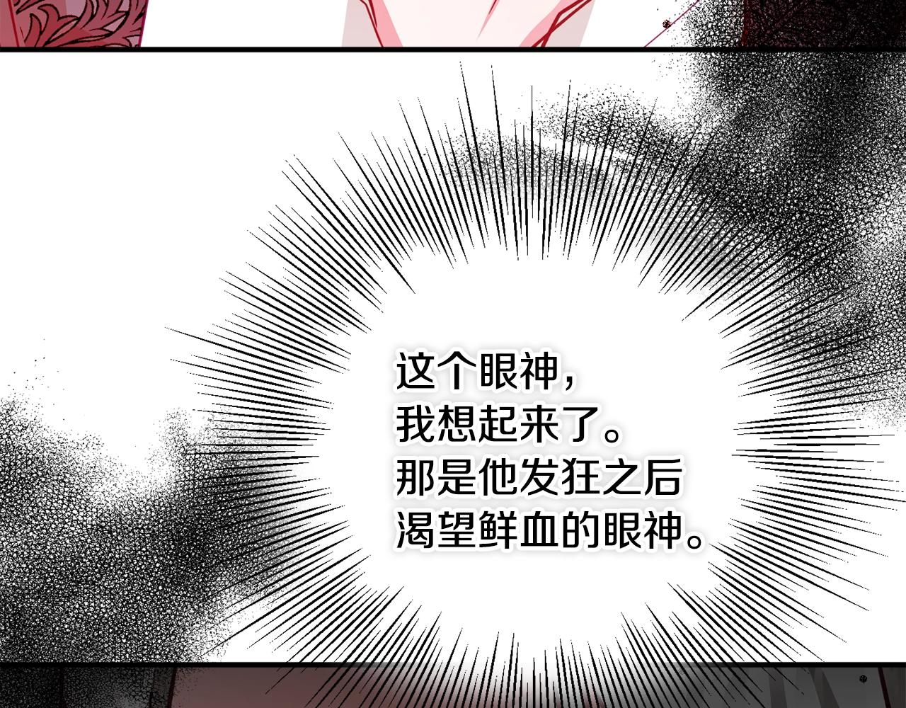 第7话 家主考试185