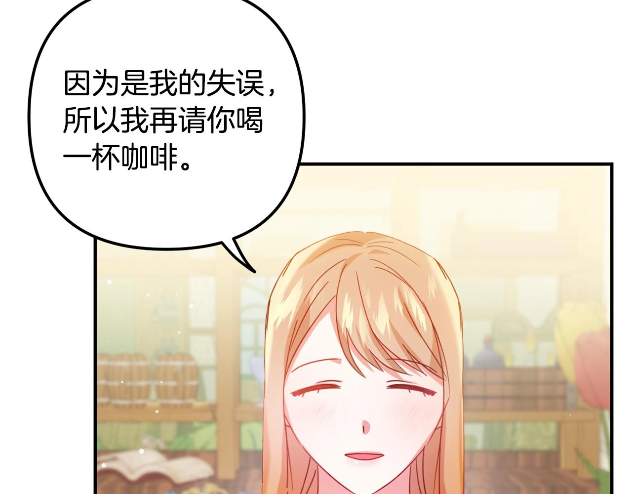 第23话 痴情35