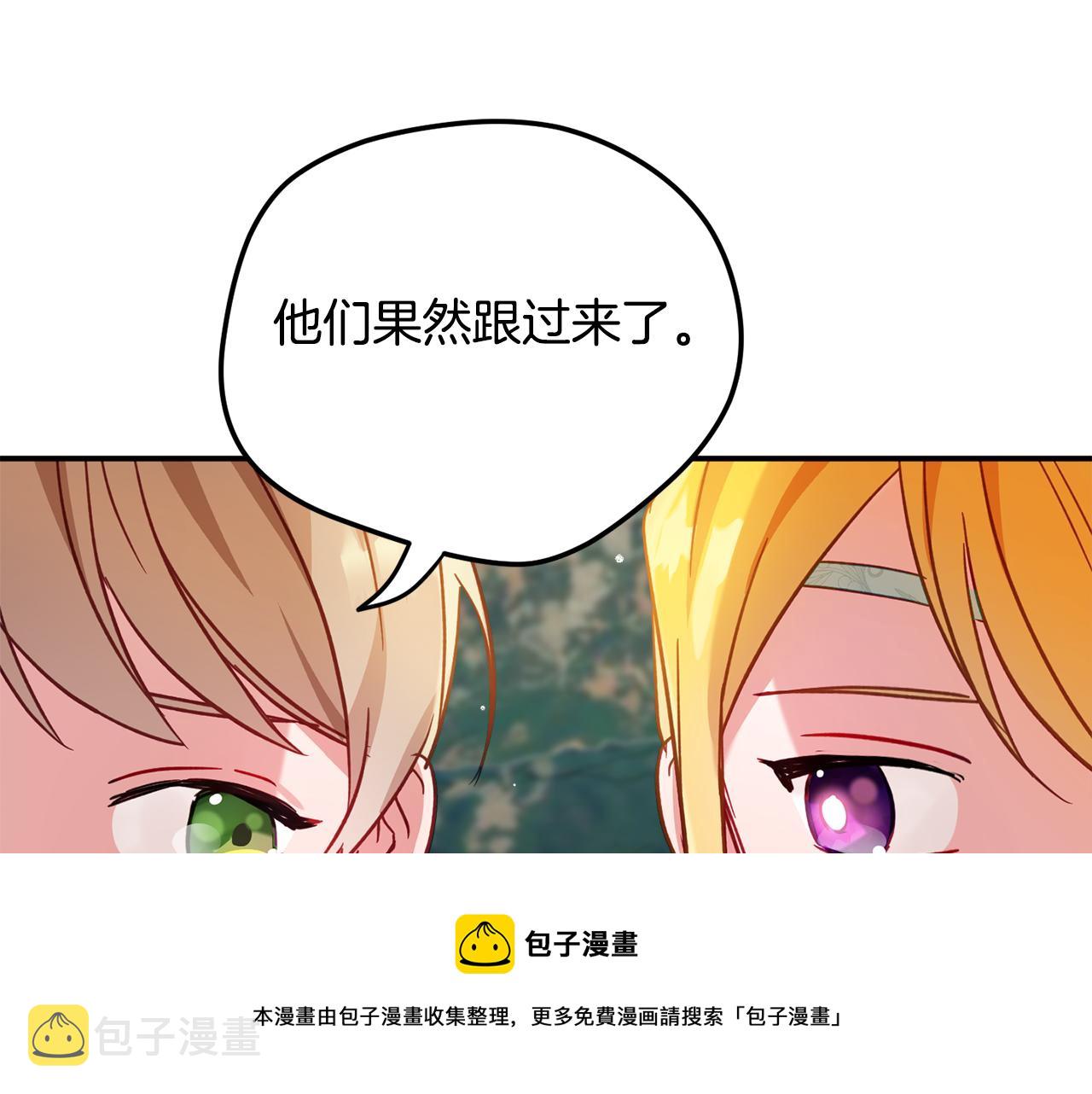第26话 救救我们118
