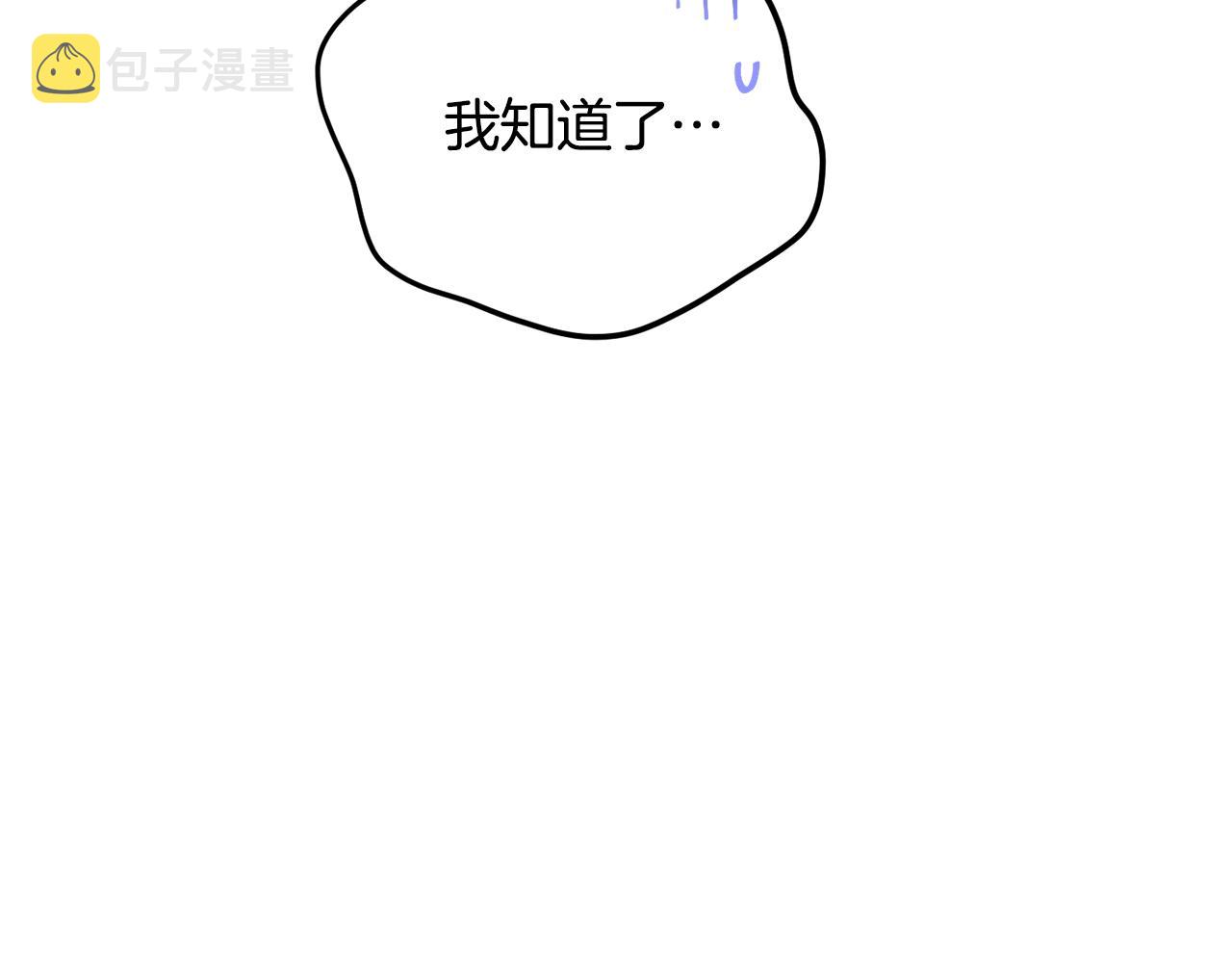 第50话 捉摸不透177