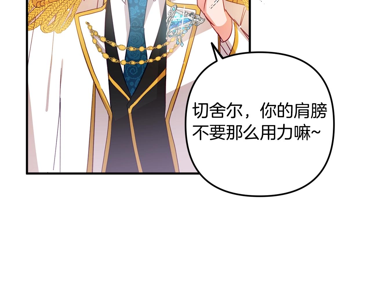 第3话 初次见面62