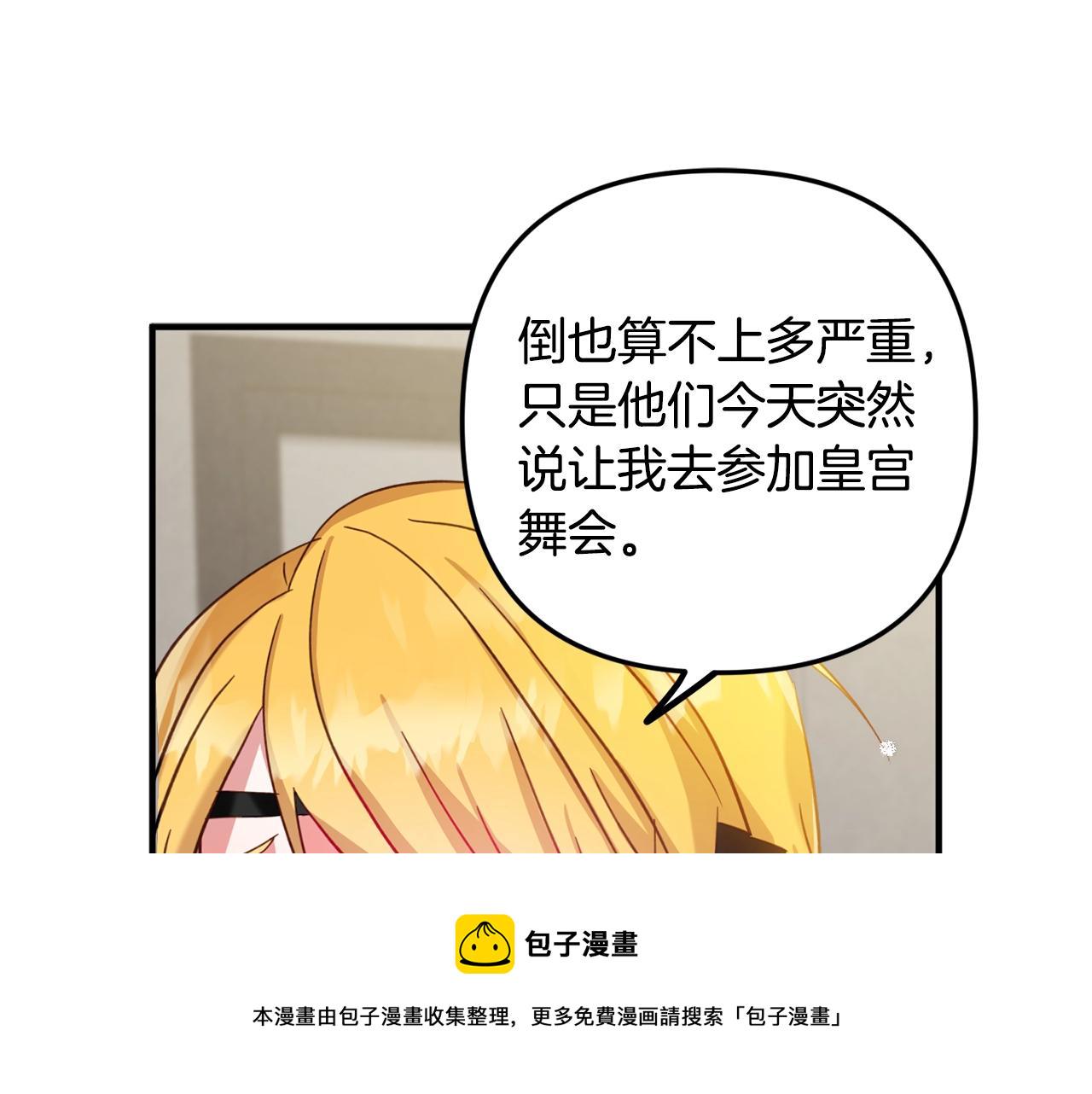 第10话 他们疯了吧？120