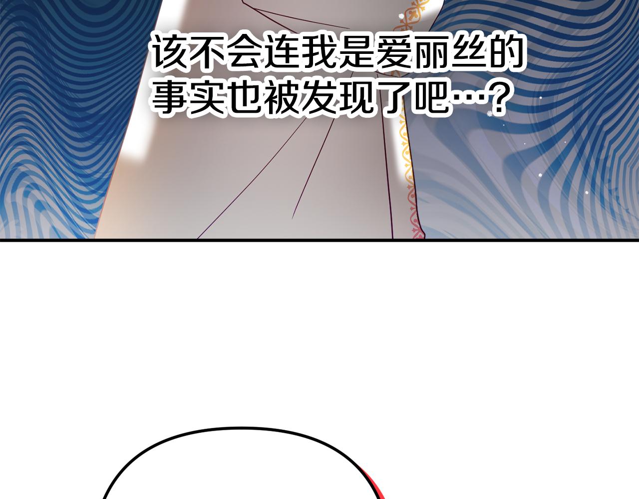 第33话 假扮74