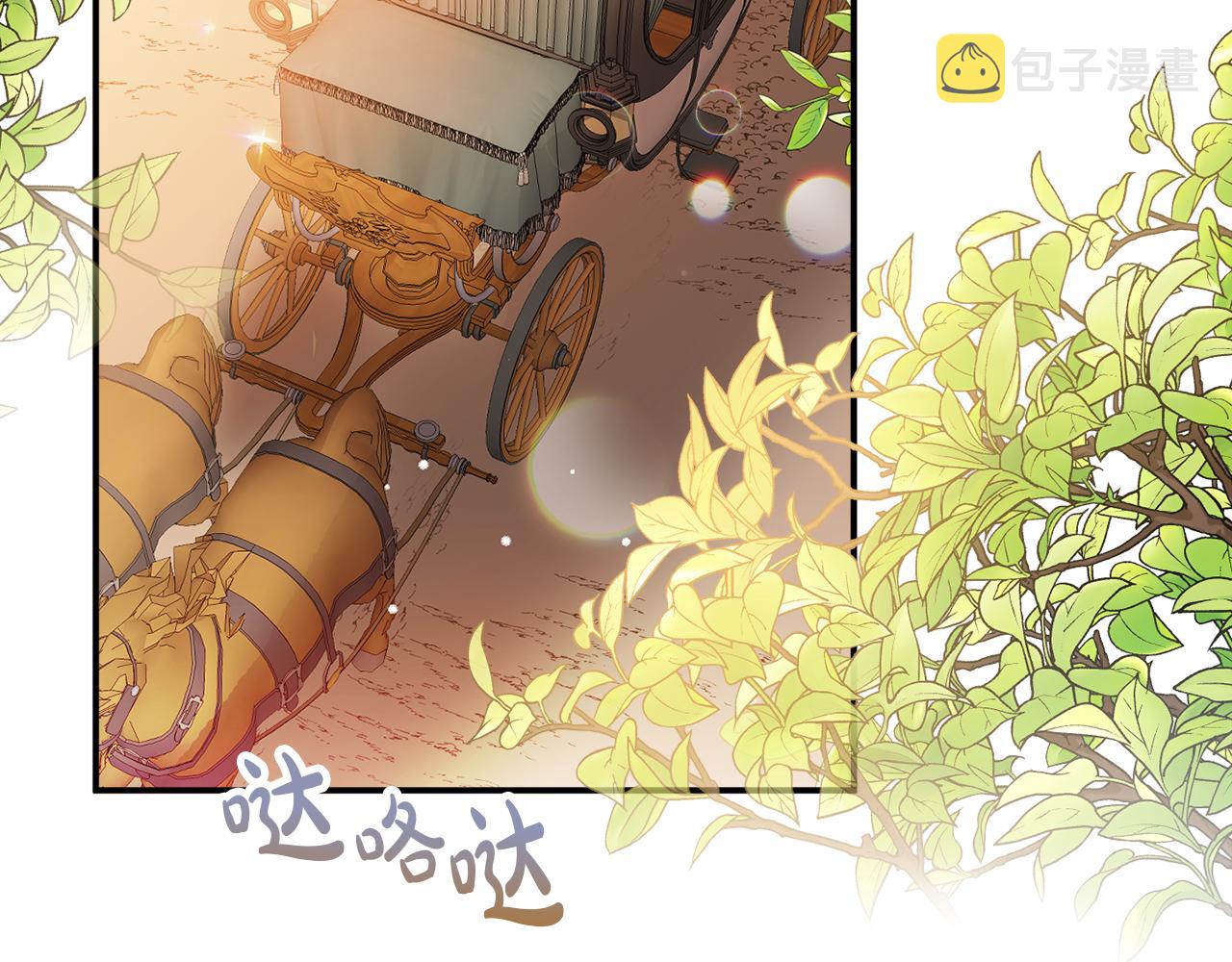第40话 你到底是谁？147