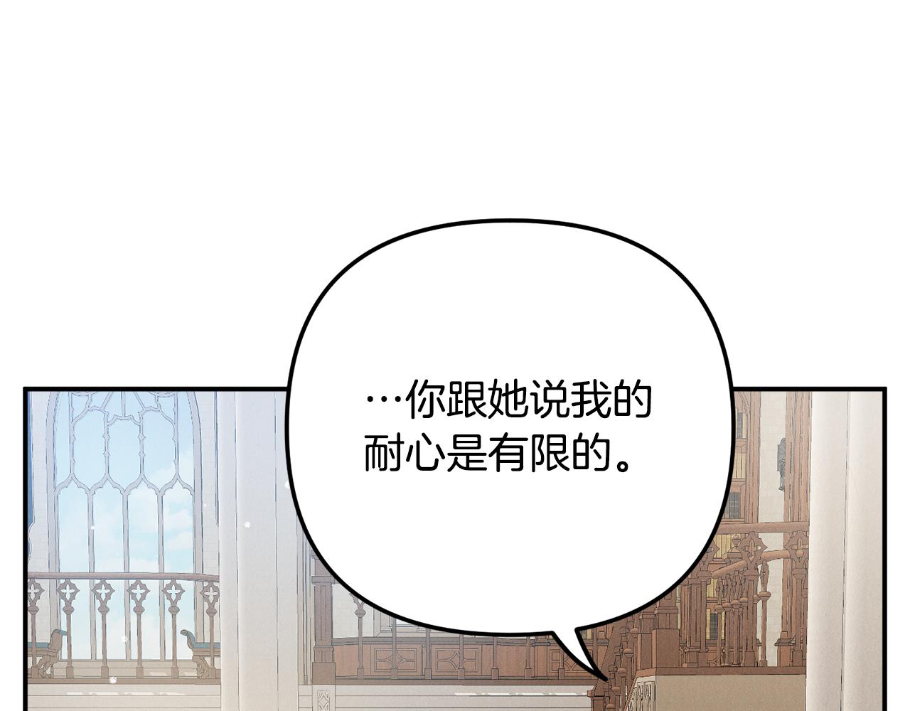 第28话 答案78