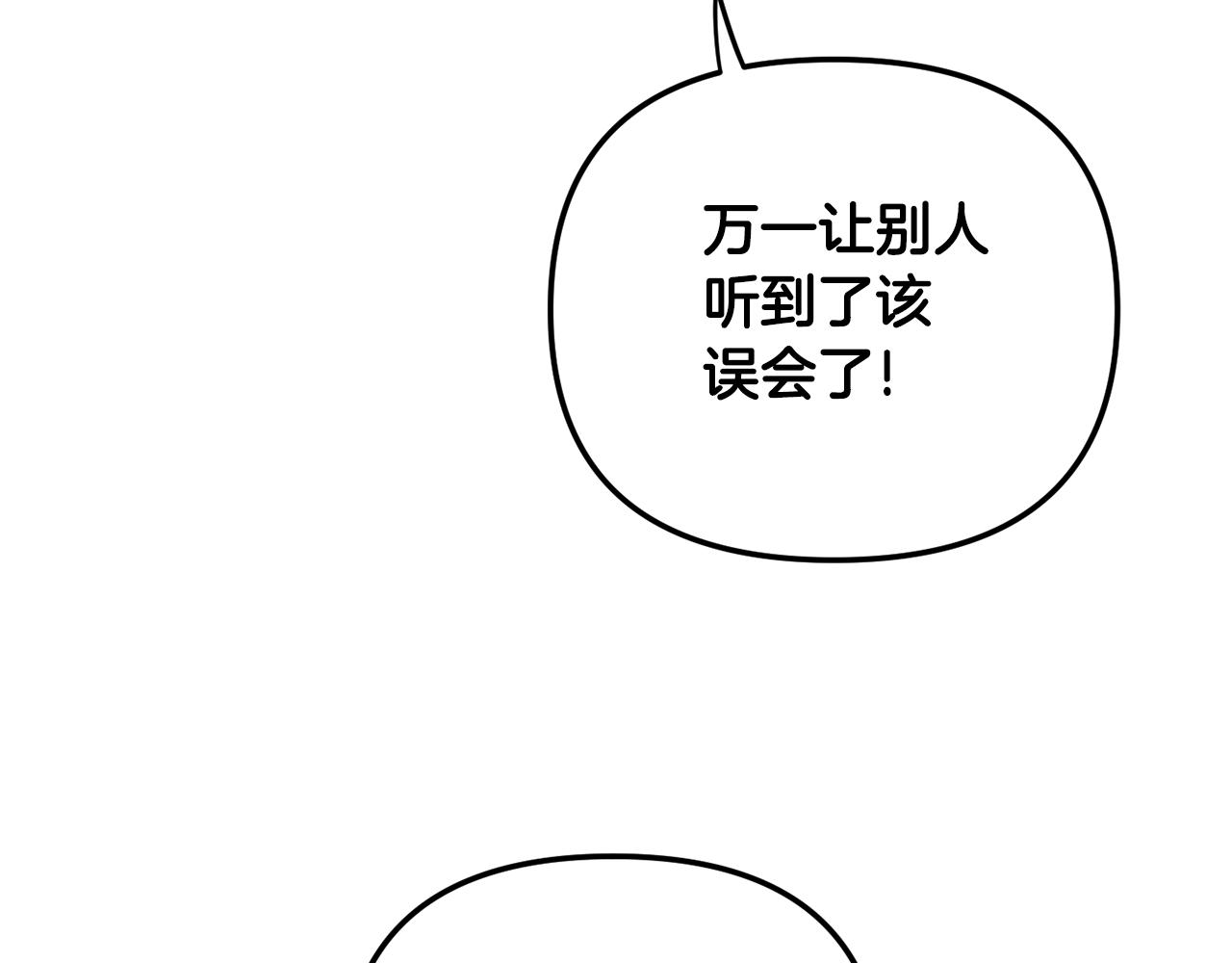 第52话 语出惊人26