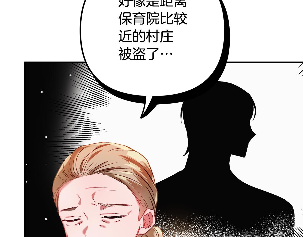 第37话 人设崩了30