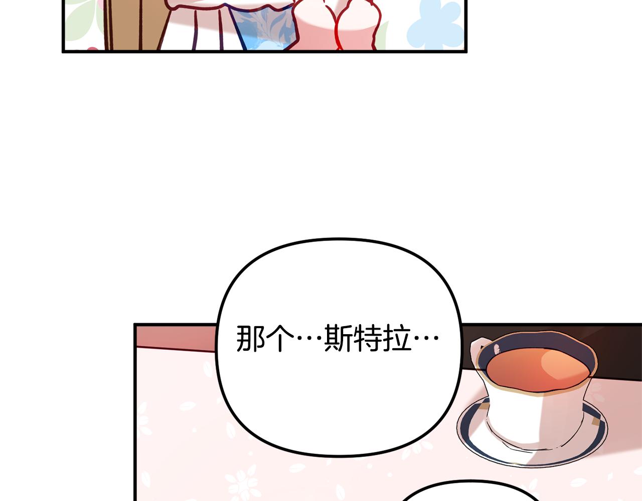 第26话 救救我们61