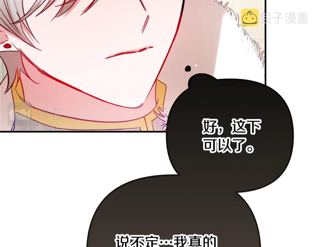 第20话 神秘日记25