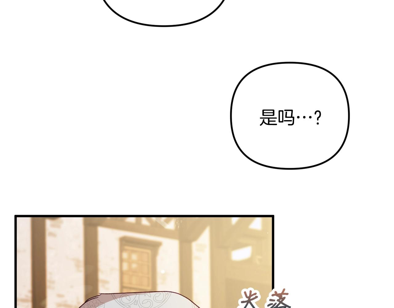 第11话 神秘的伤口101