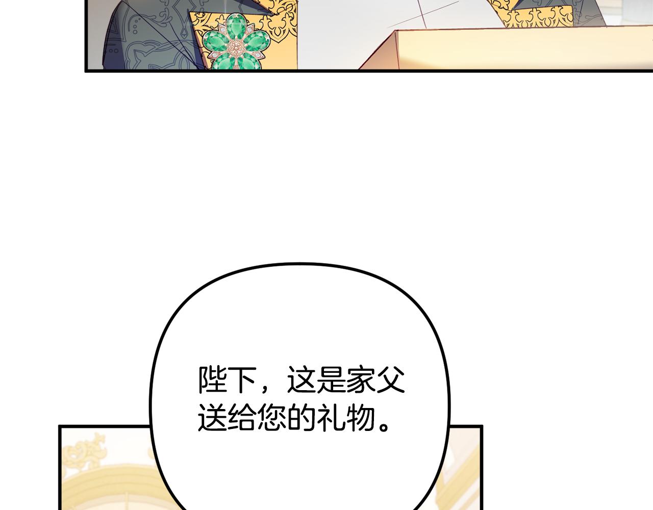 第33话 假扮34