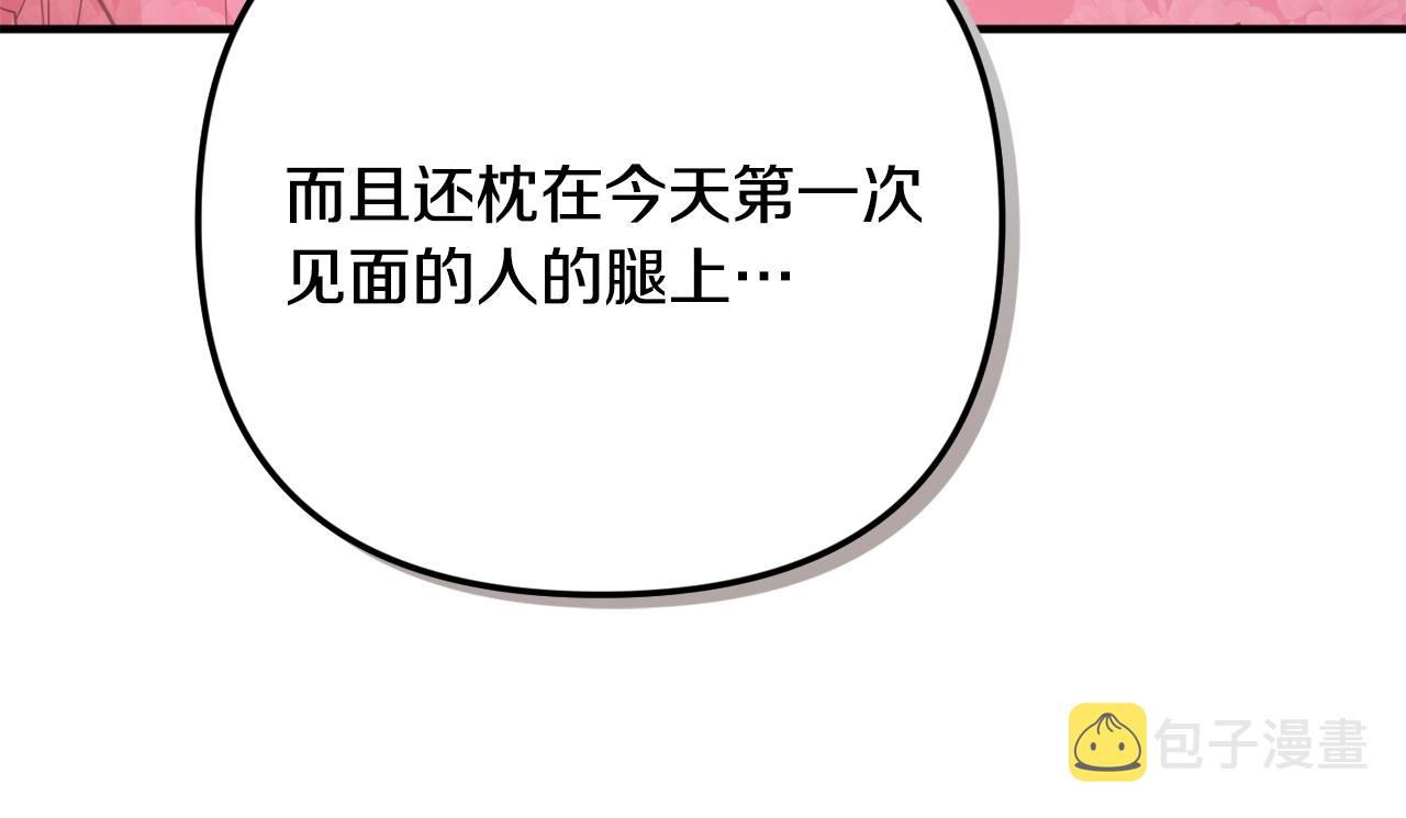 第6话 命运26