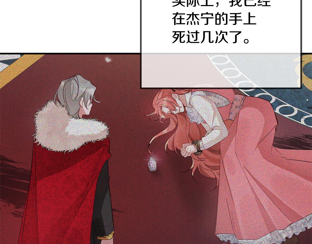 第37话 人设崩了81
