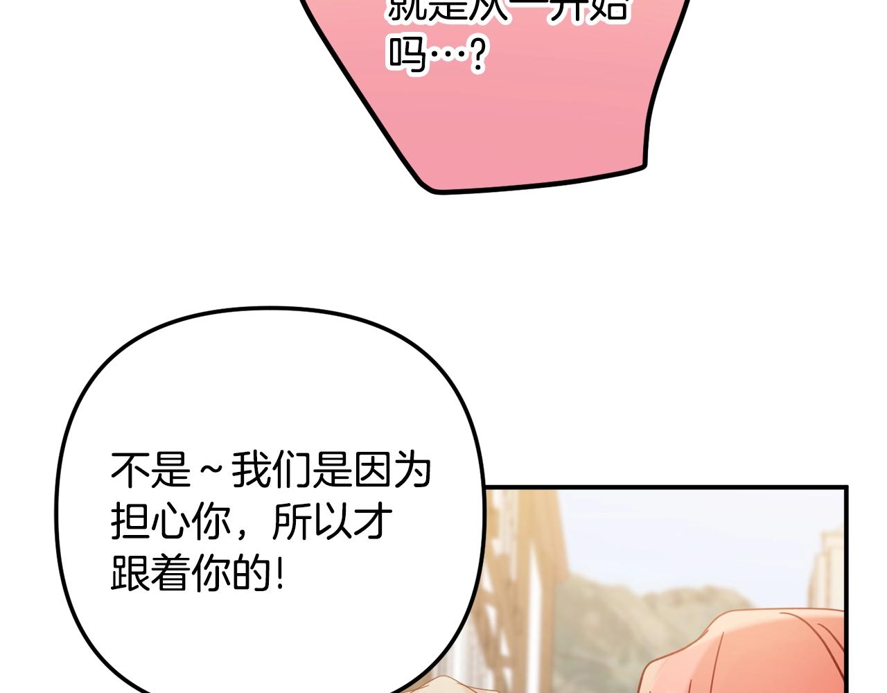 第18话 她竟然还活着？58