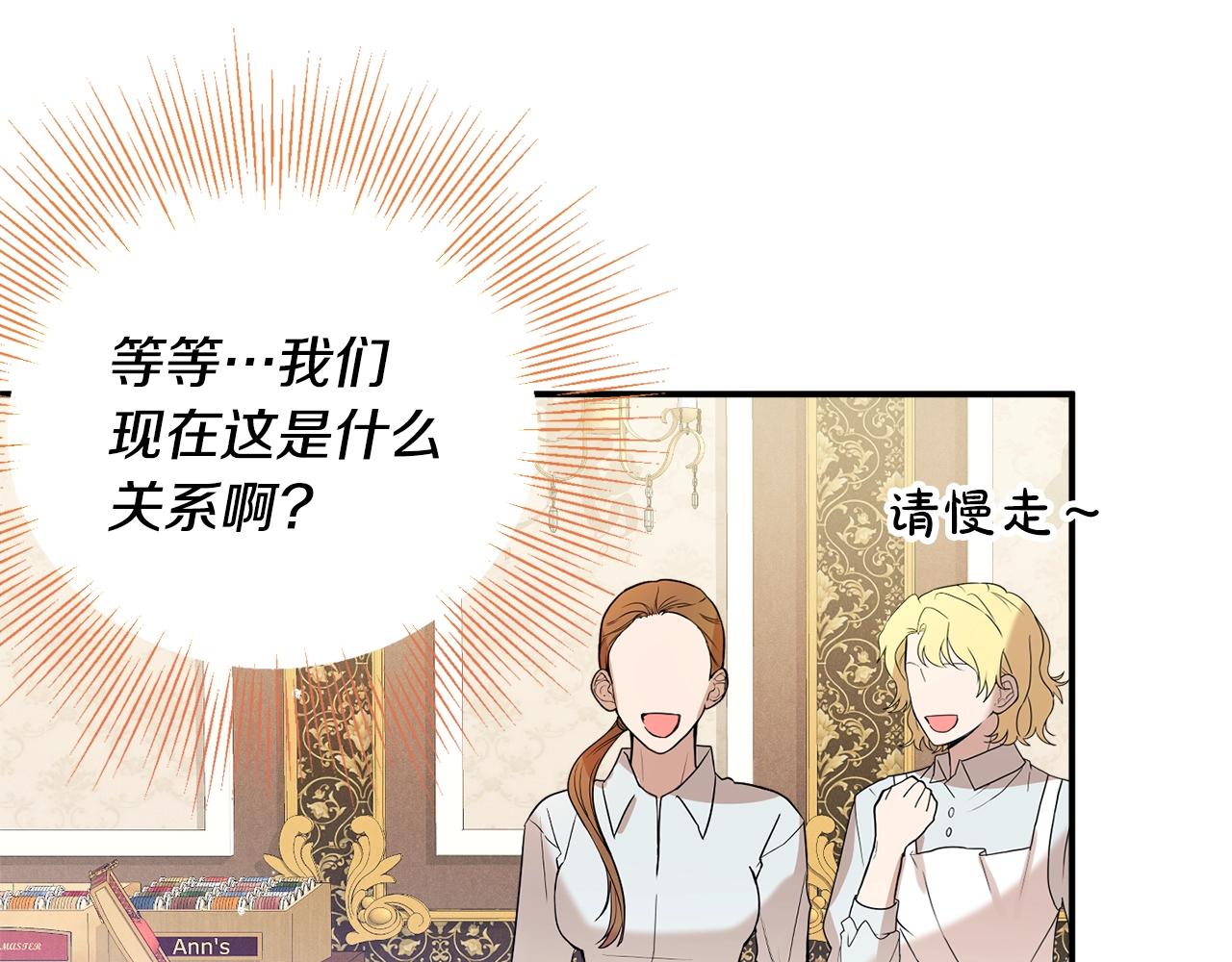 第16话 第一次约会129