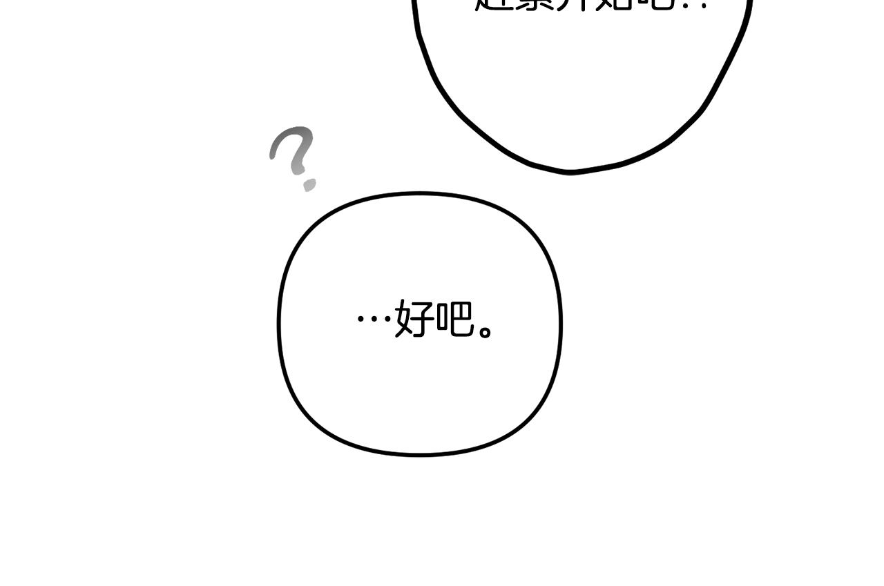 第37话 人设崩了120