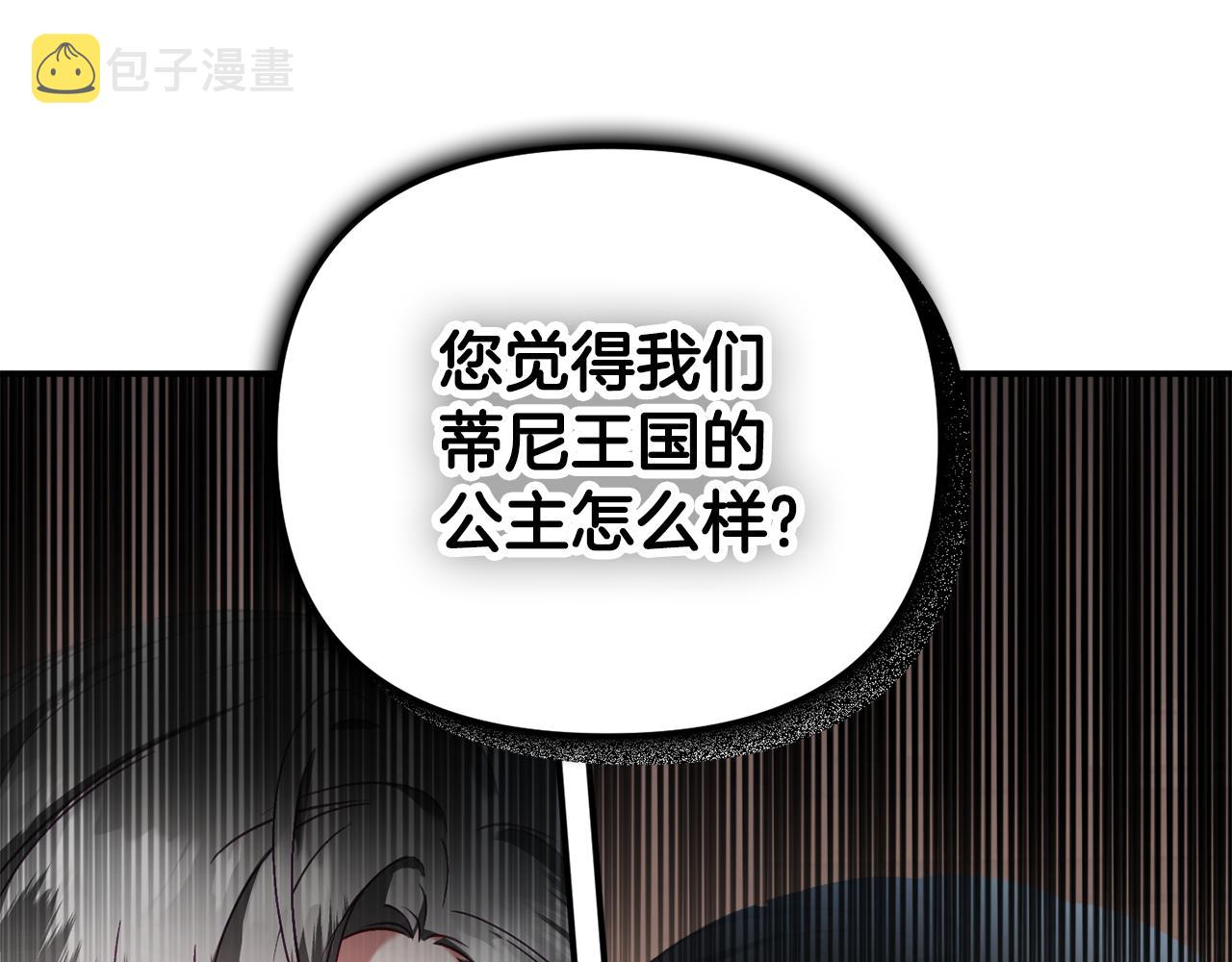 第44话 脸红的通话164