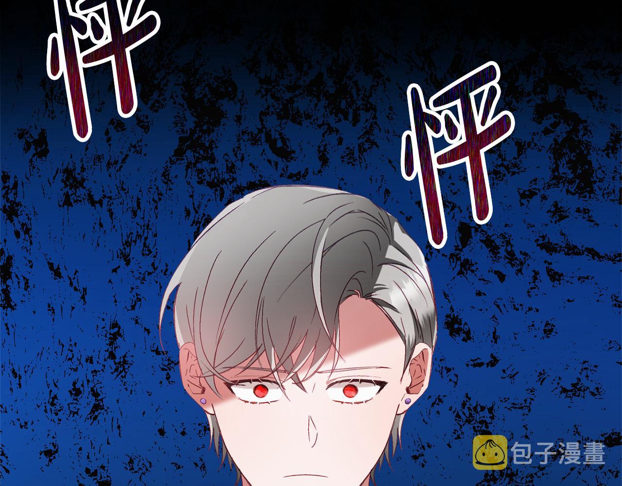第46话 自行恢复了？65