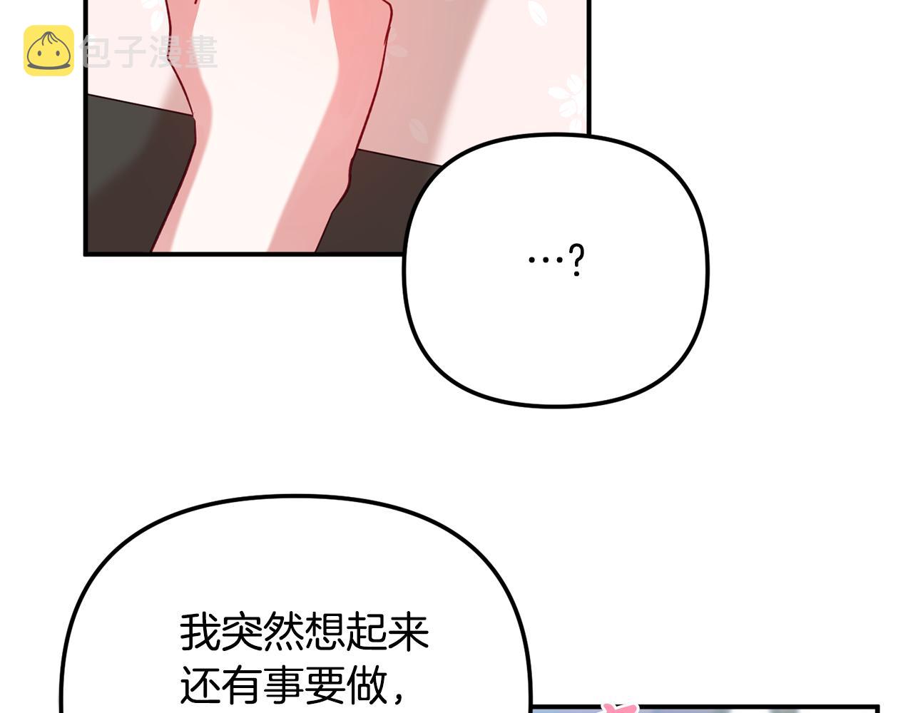 第26话 救救我们93