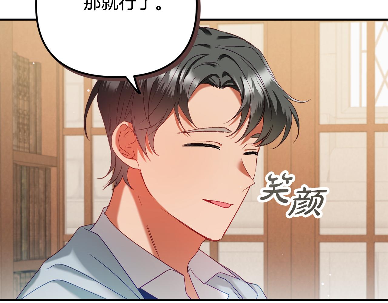 第43话 早上好！48