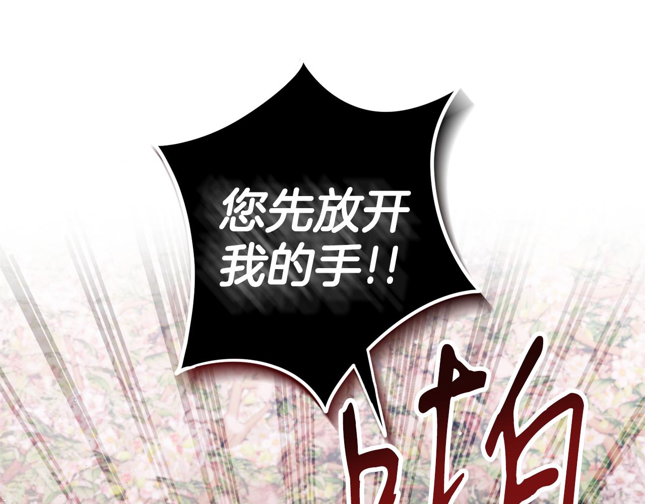 第52话 语出惊人3