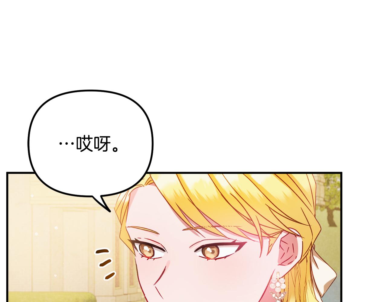 第50话 捉摸不透182