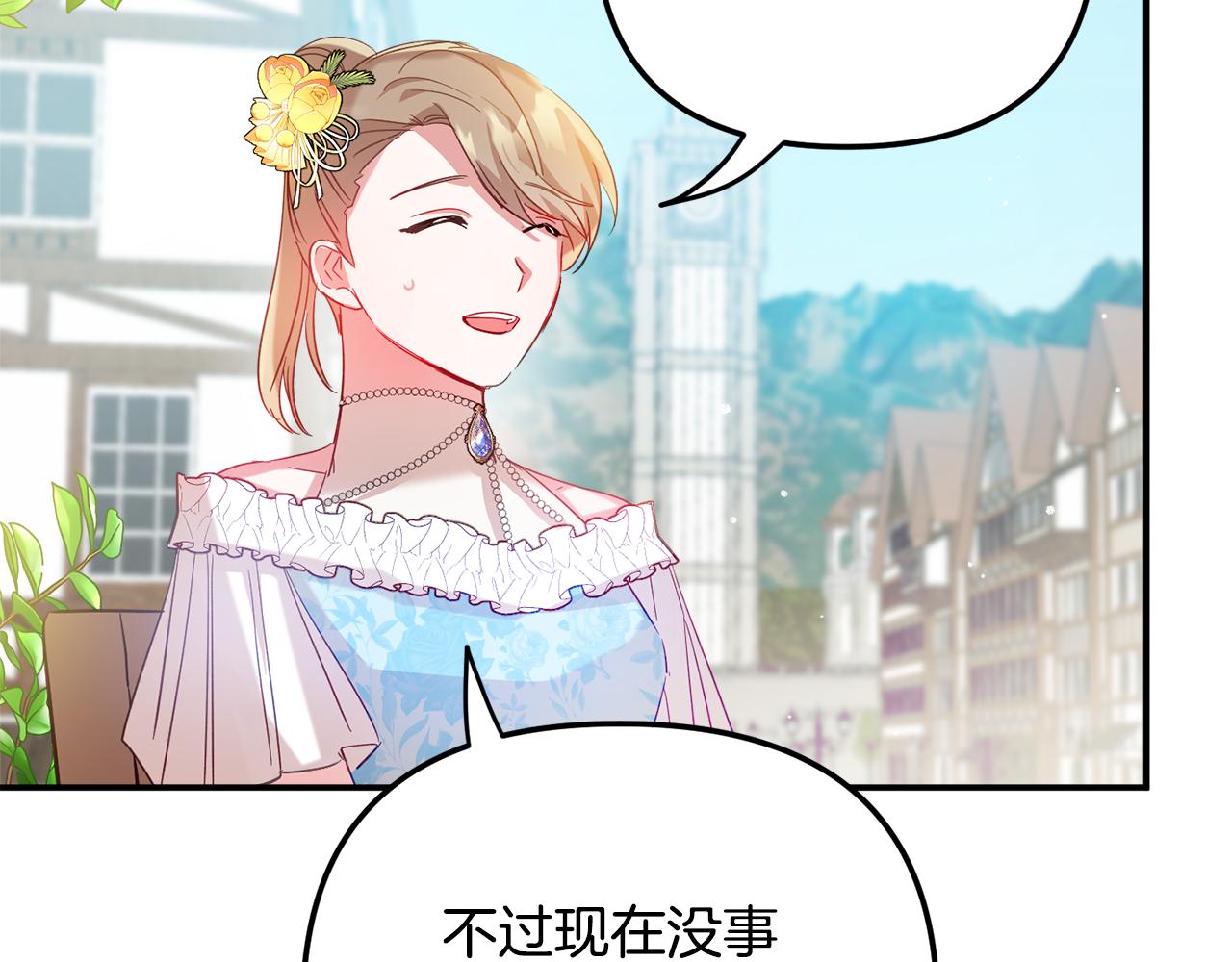第26话 救救我们25