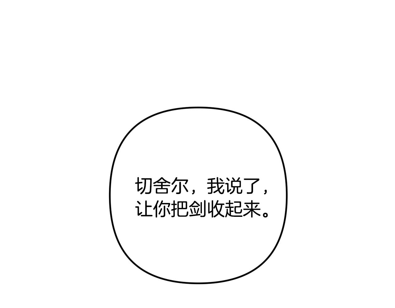 第3话 初次见面54