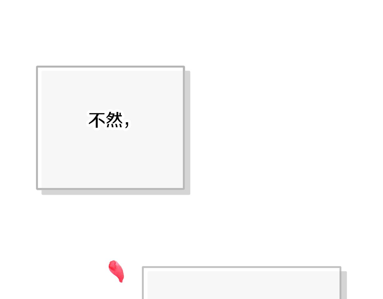 第36话 狗狗4