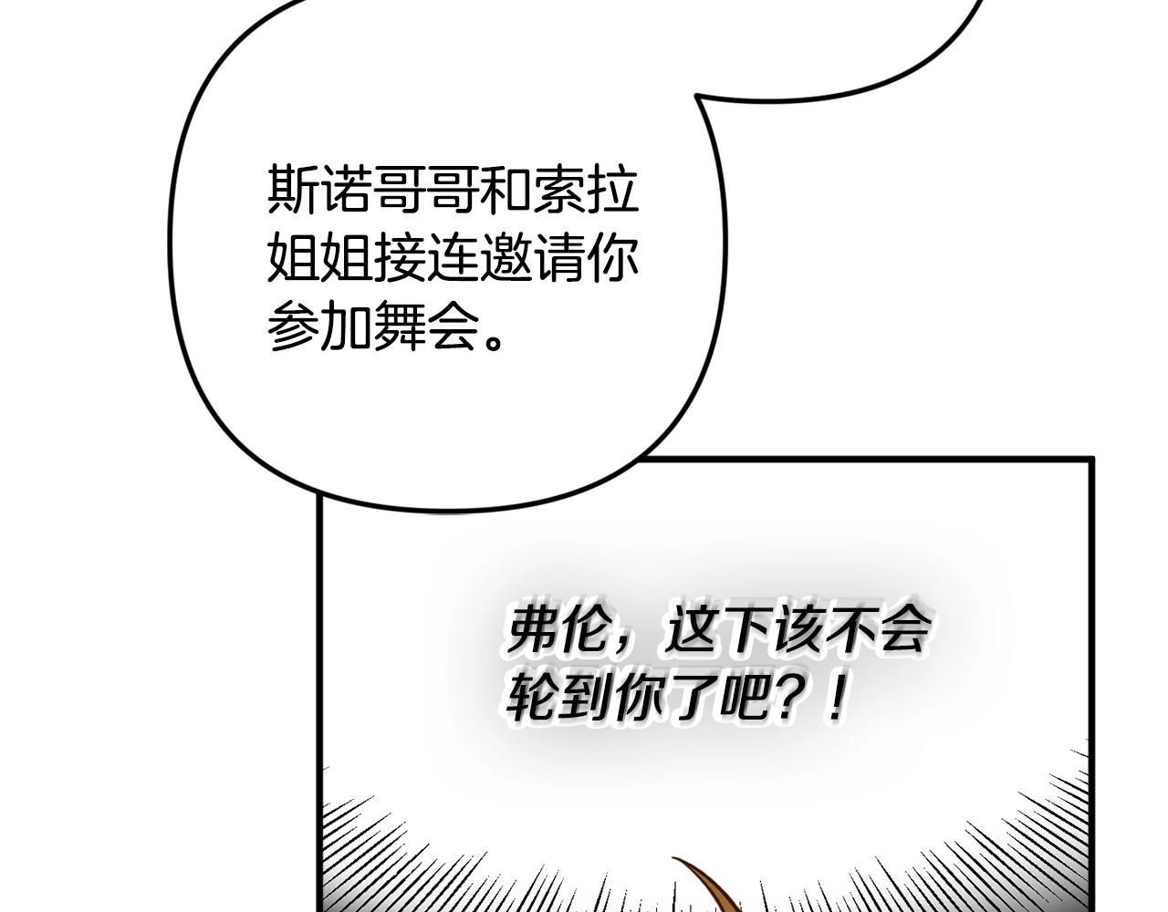 第10话 他们疯了吧？94