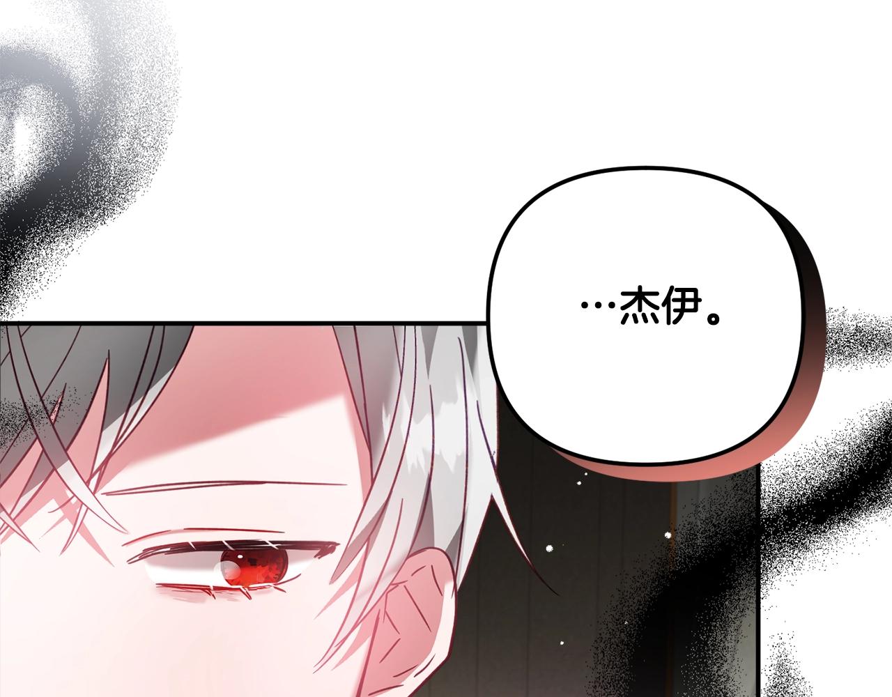 第35话 克制不住的欣喜120