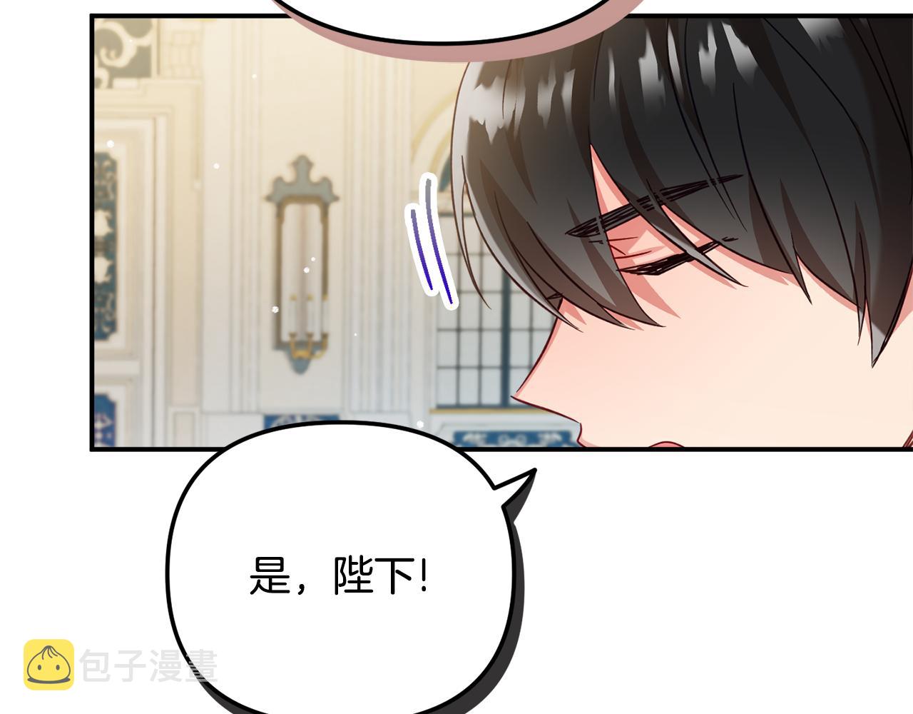 第28话 答案168
