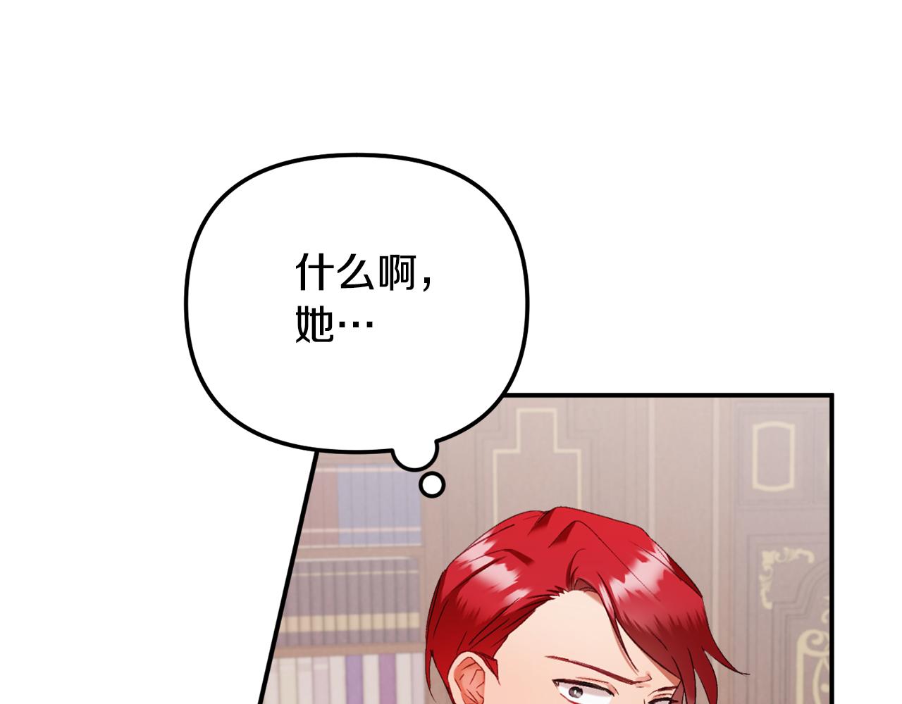 第48话 被迁怒69
