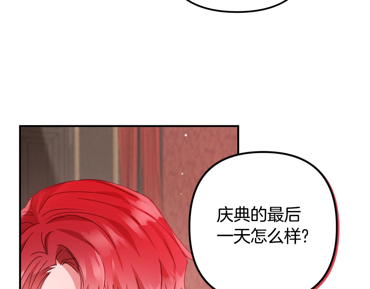 第20话 神秘日记135