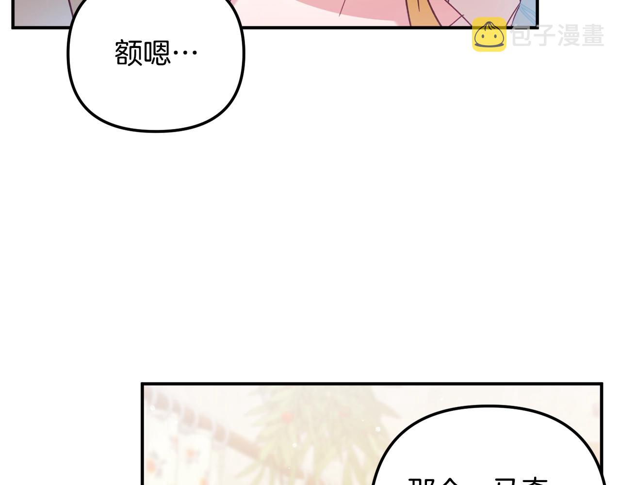 第23话 痴情57
