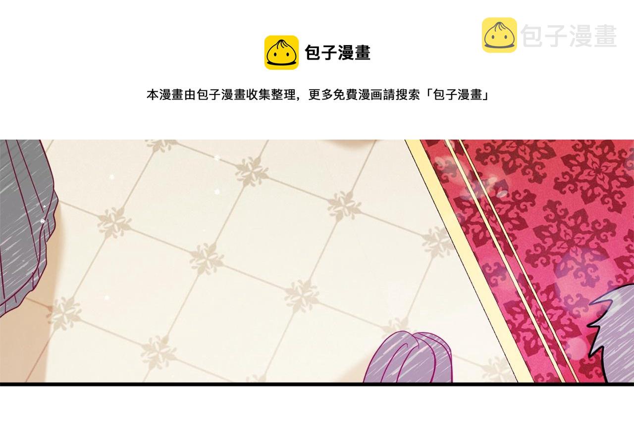第12话 舞会的阴谋152