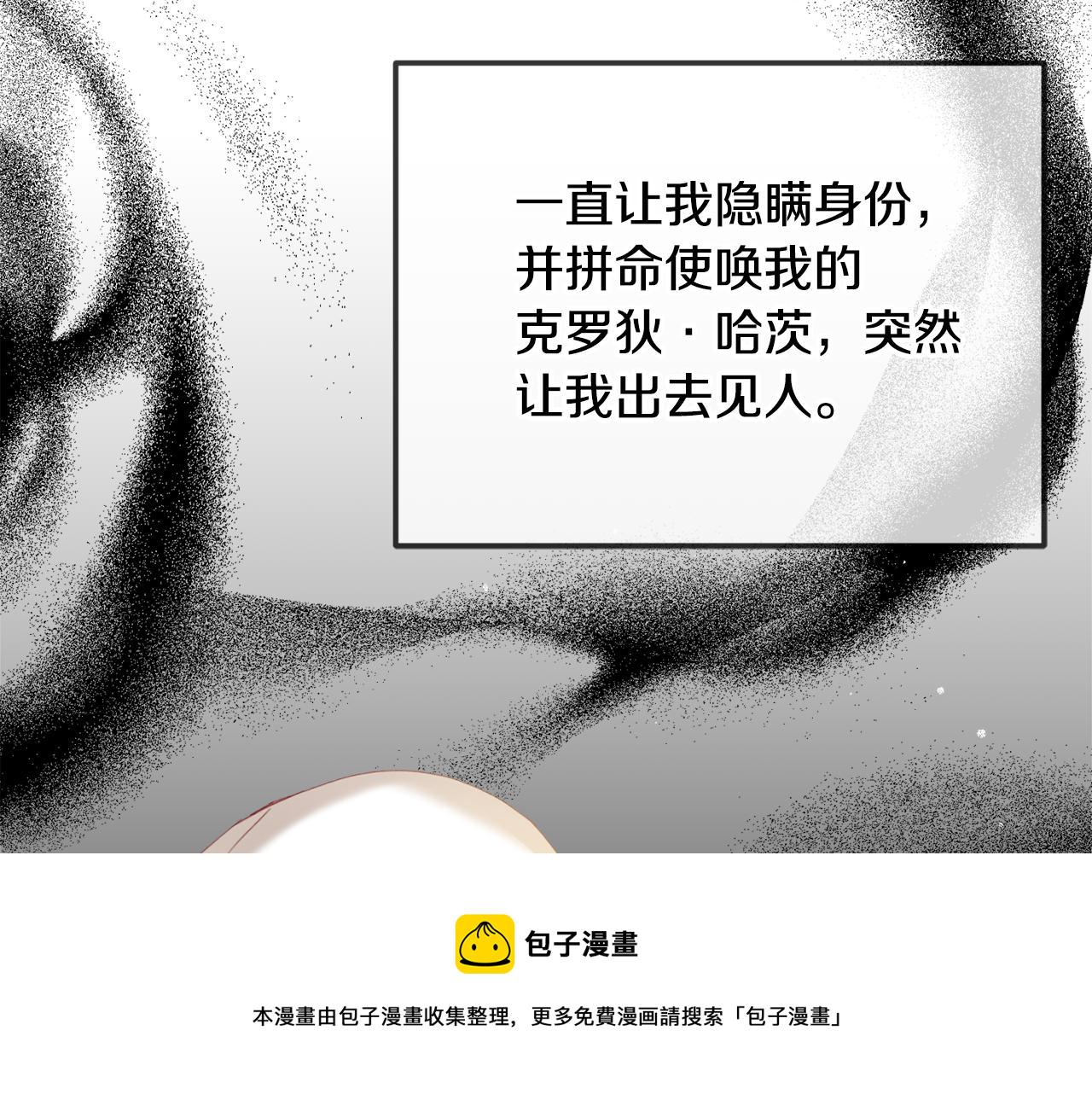 第34话 贴贴24