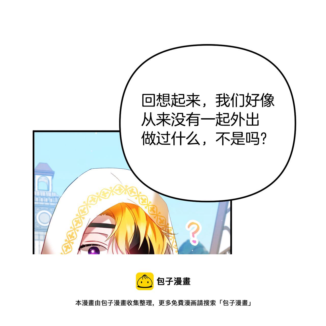 第34话 贴贴45