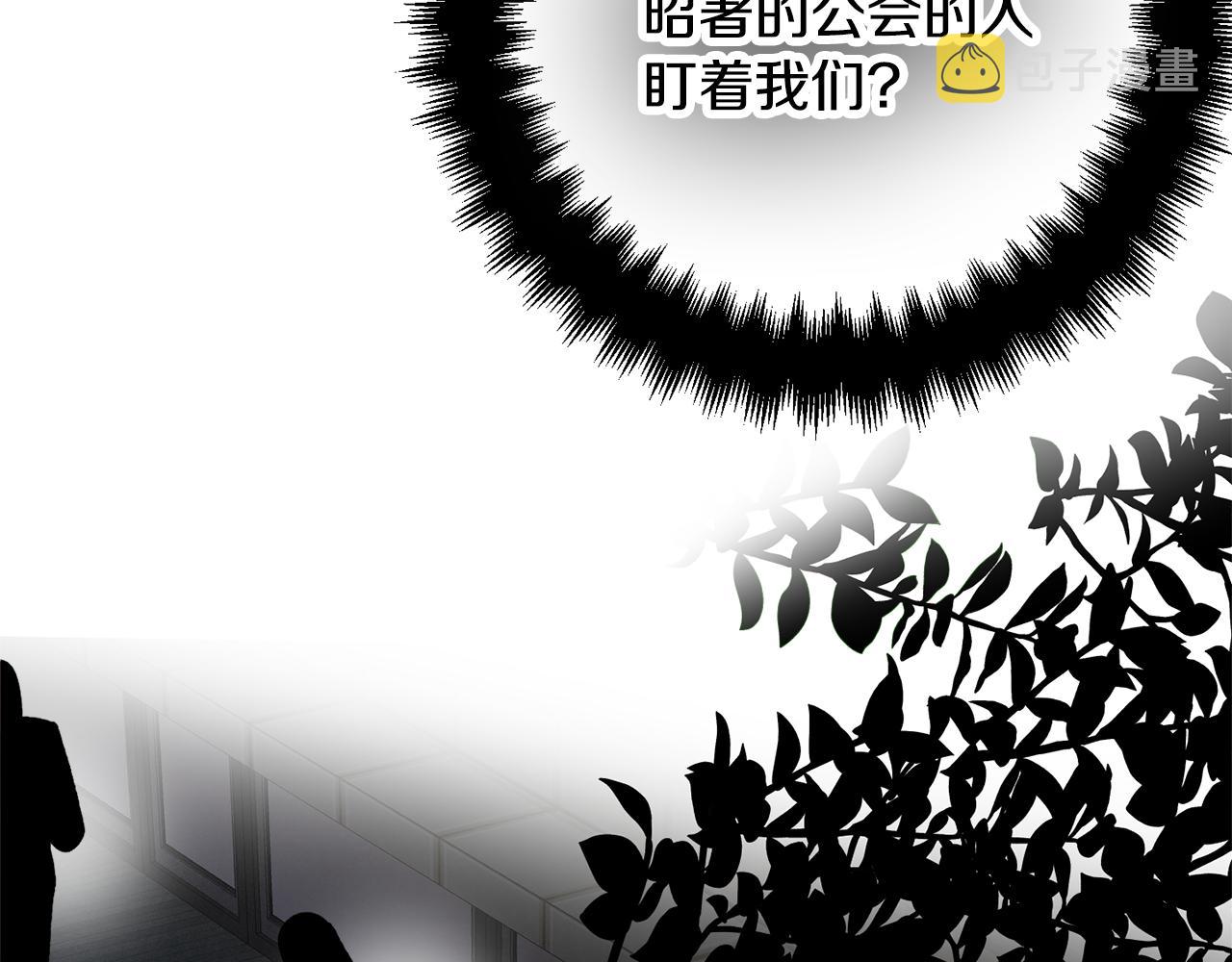 第26话 救救我们89