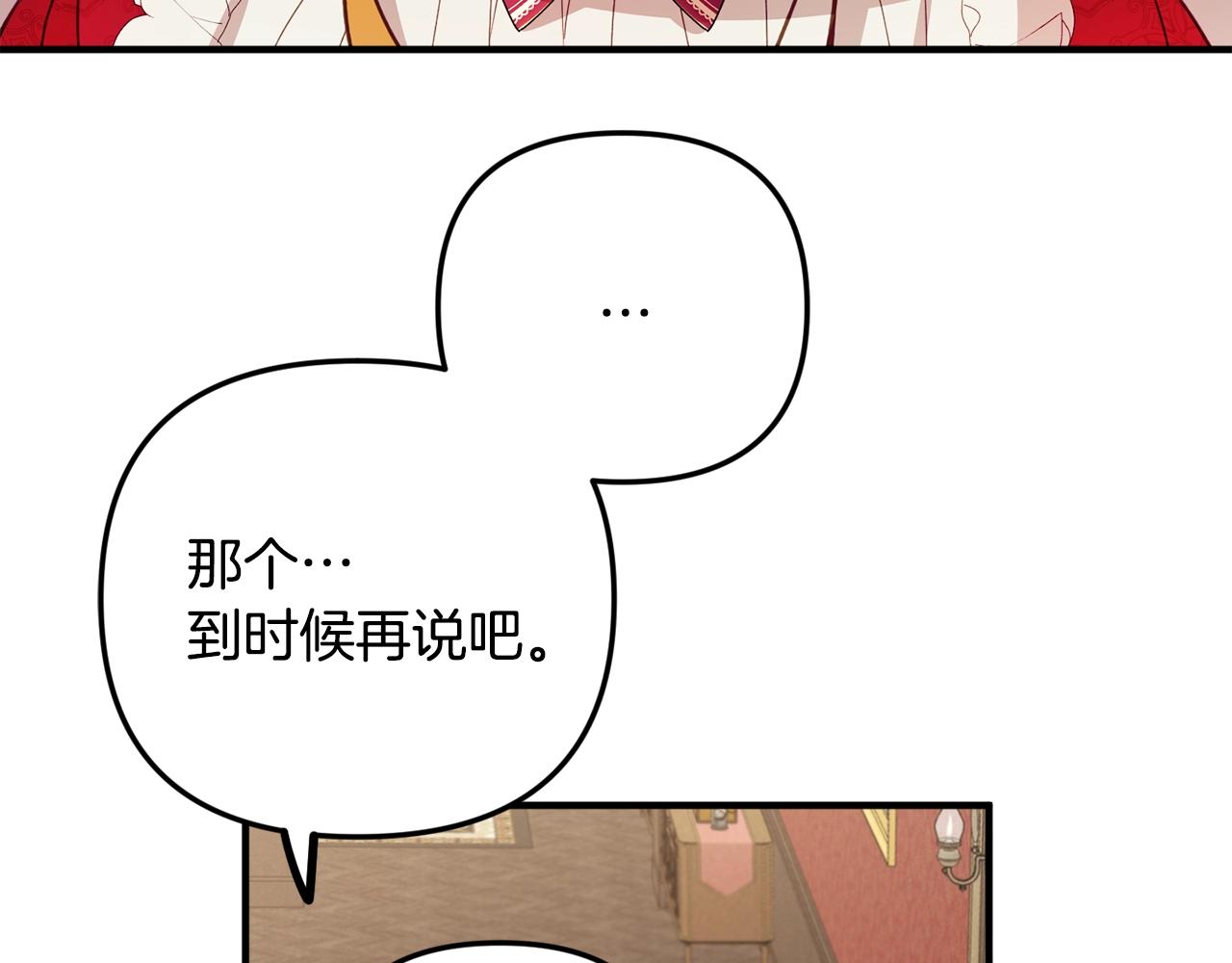 第10话 他们疯了吧？31