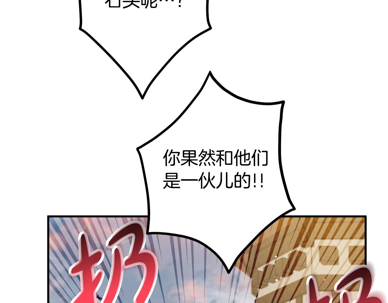 第39话 险些爲爱黑化40