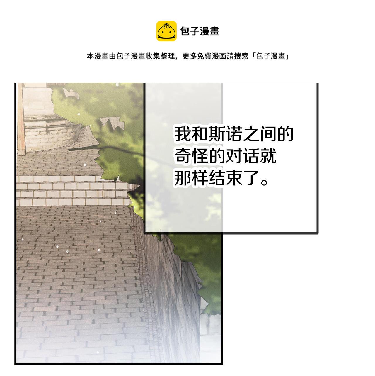 第34话 贴贴131