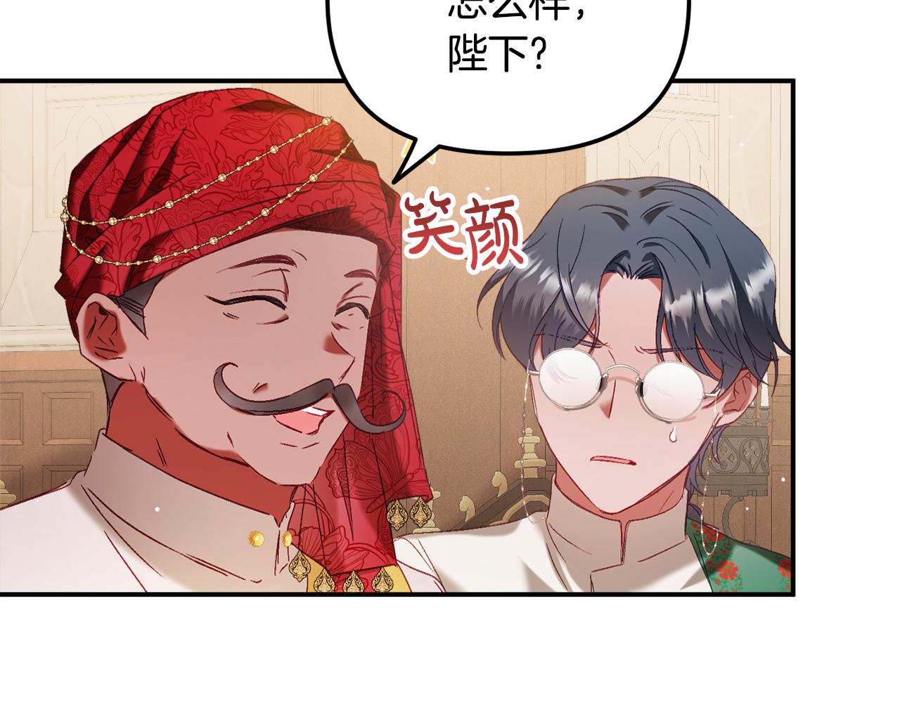 第45话 危险来临17