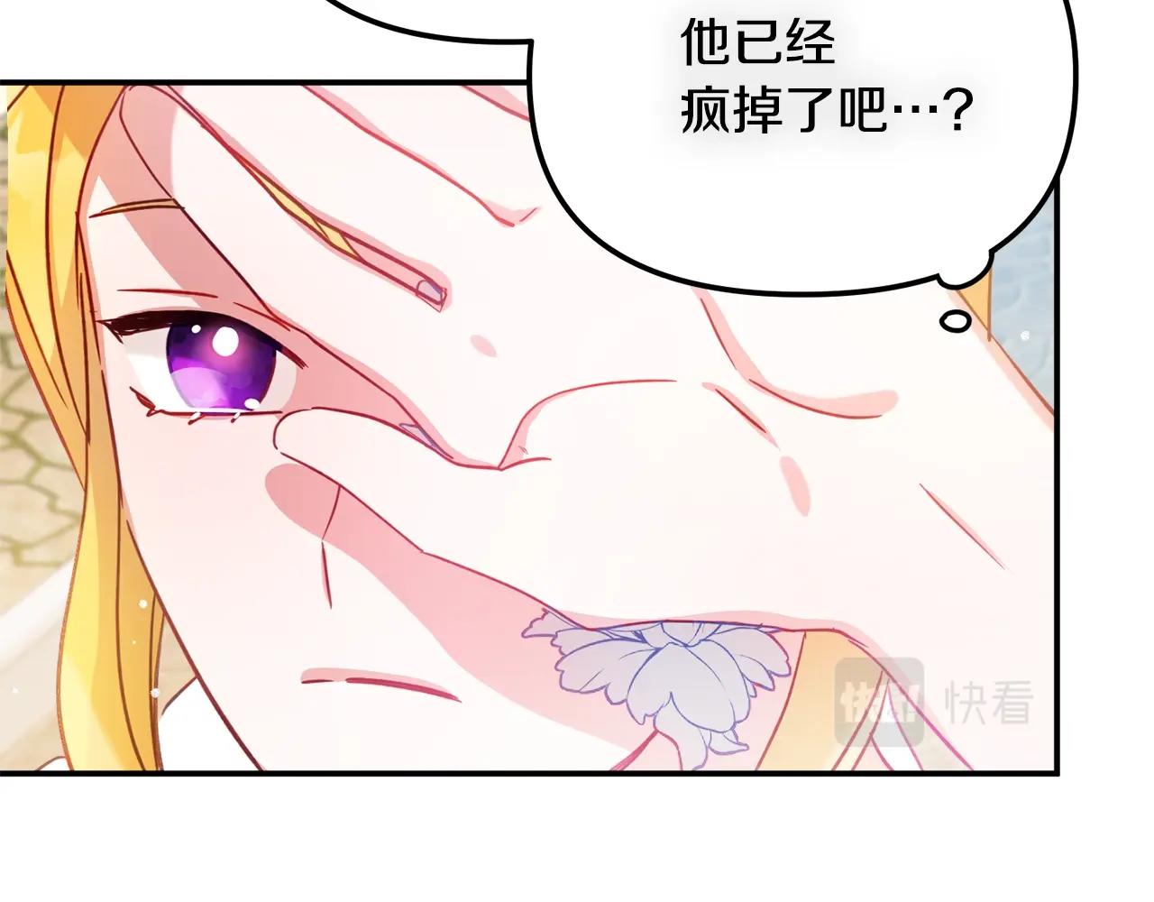 第22话 爲你出气139