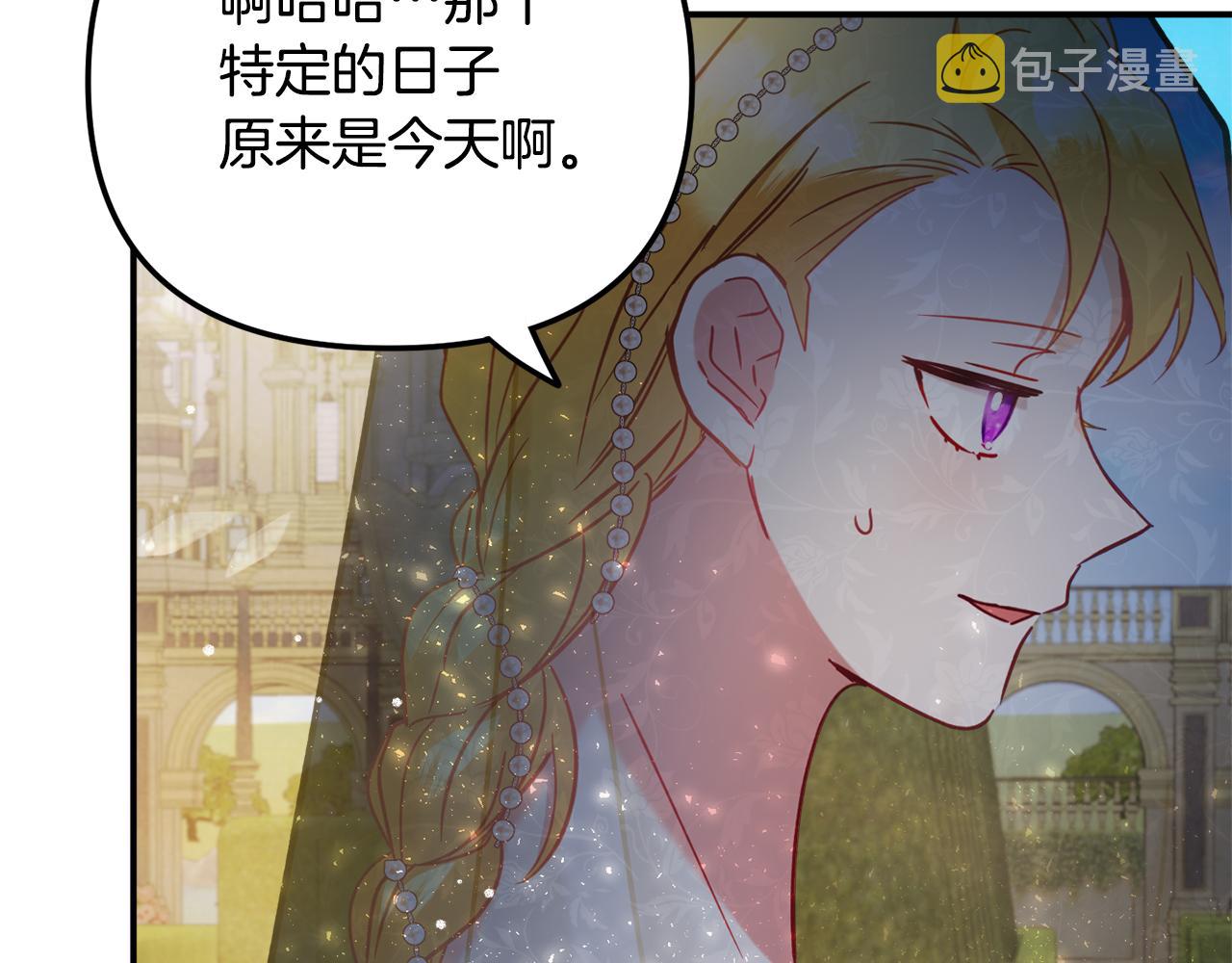 第50话 捉摸不透112
