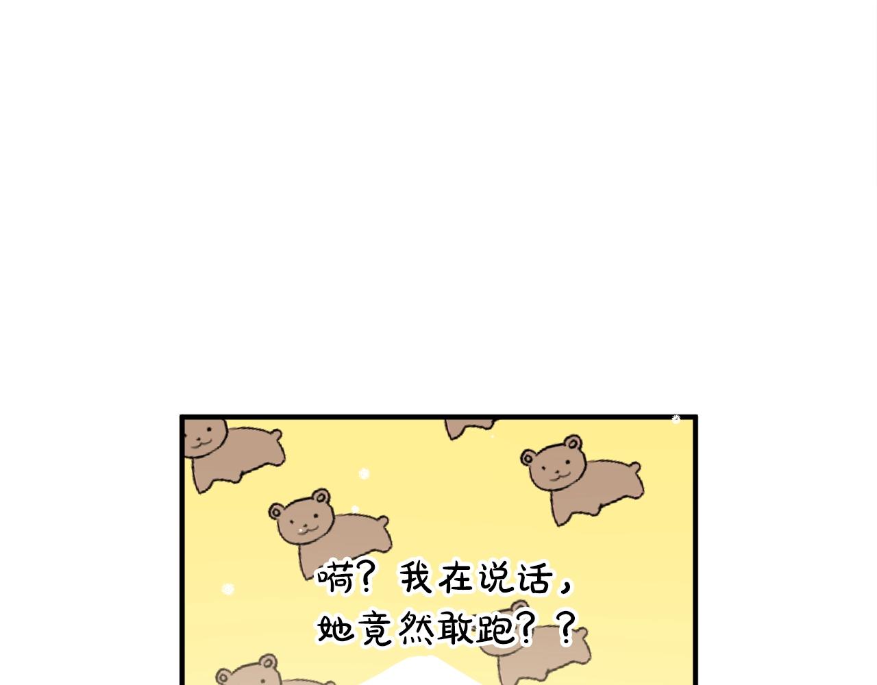 第10话 他们疯了吧？105
