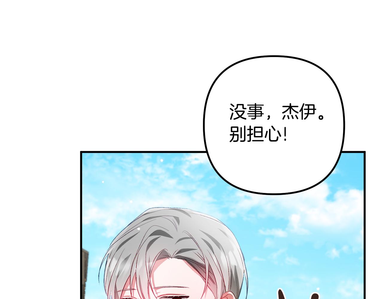 第36话 狗狗127